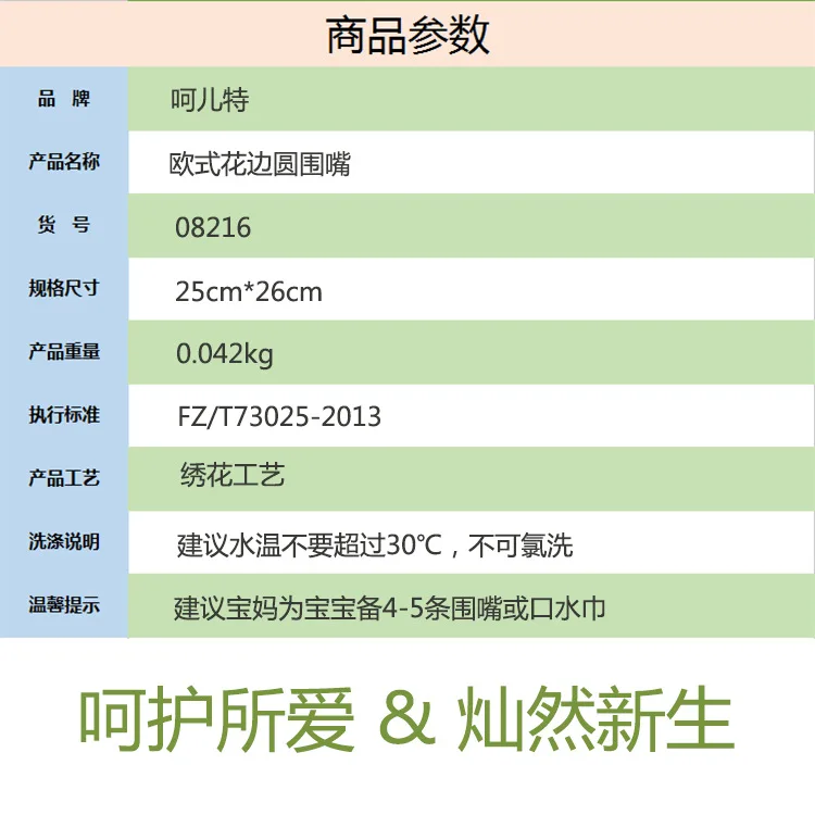 参数.jpg