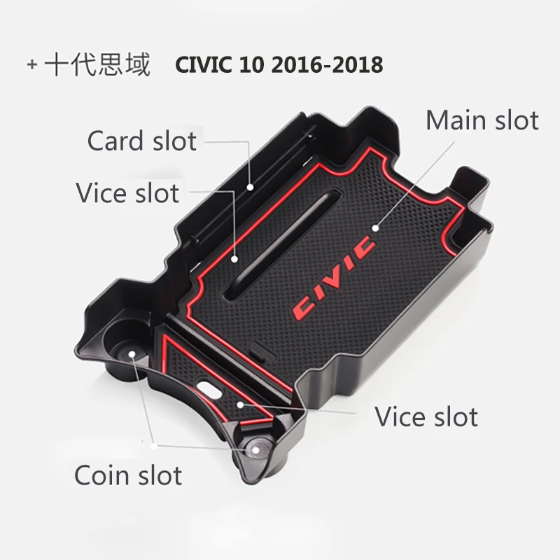 Подходит для Honda Civic X 2016 2018 автомобильный подлокотник ящик хранения центральный