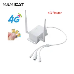 3G 4 г маршрутизатор с sim-картой с 5dbi антенны промышленности модуль беспроводной Wi Fi Маршрутизатор IP камера AHD водонепроница IP66