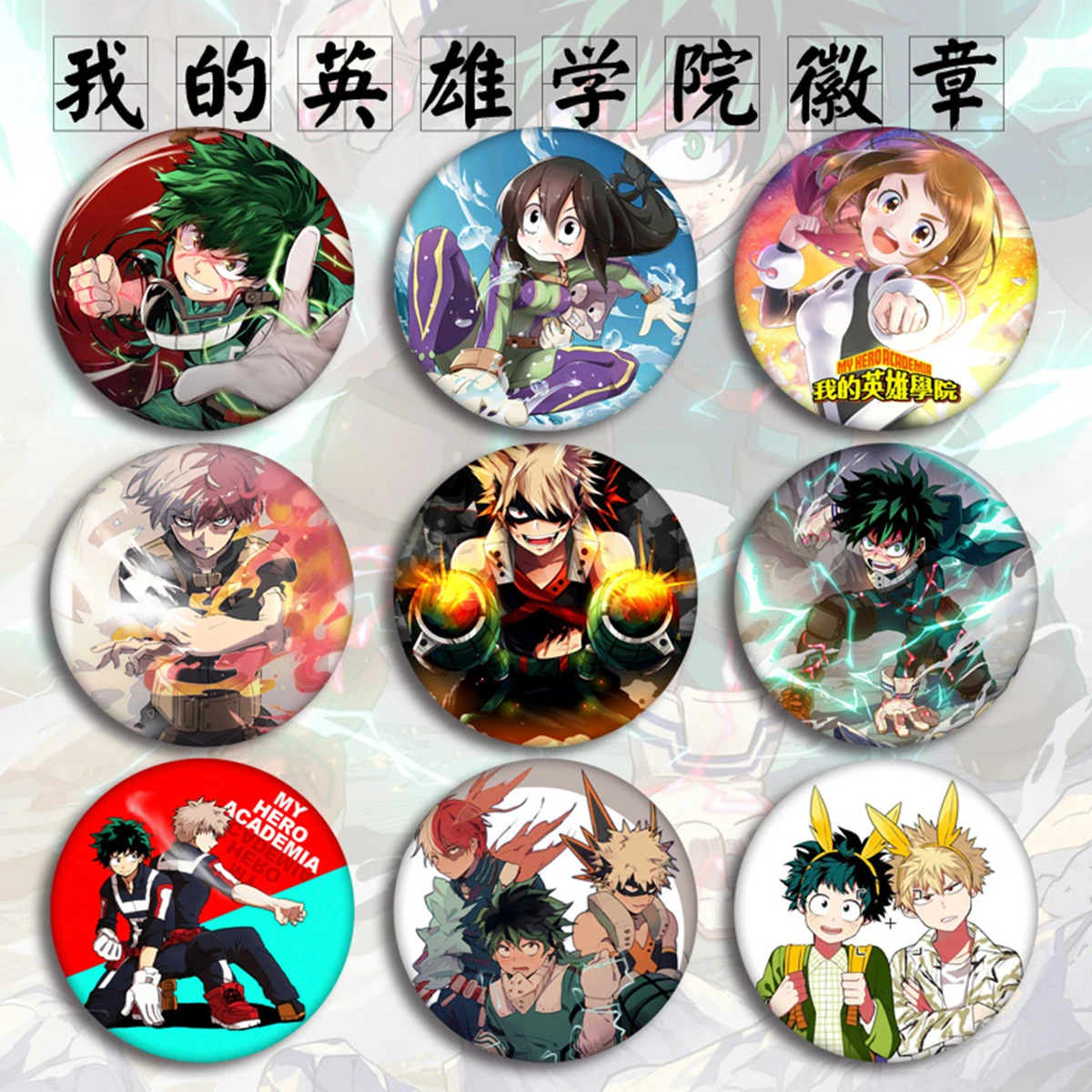 

My Hero Academia Boku no Hero Academia Midoriya Izuku Bakugou Katsuki Todoroki Shoto Badge Brooch Emblem Cosplay Props