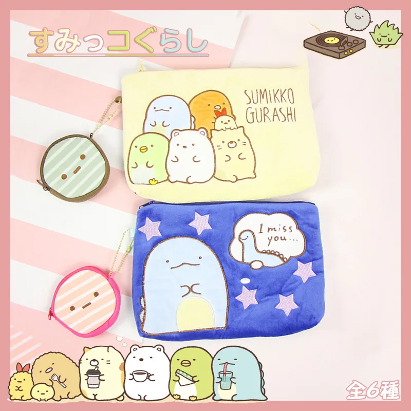 

IVYYE Sumikko gurashi Plush Purse Stuffed Doll Bag Cute Cartoon Fluffy Bags Soft mini Toy pouch Kid Baby Girl Birthday Gifts New