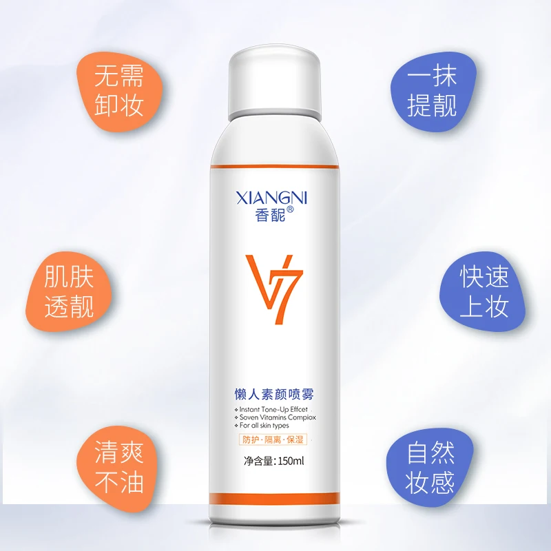 MENGXILAN V7perfect солнцезащитный крем Белый Водонепроницаемый УФ спрей блок Косметика