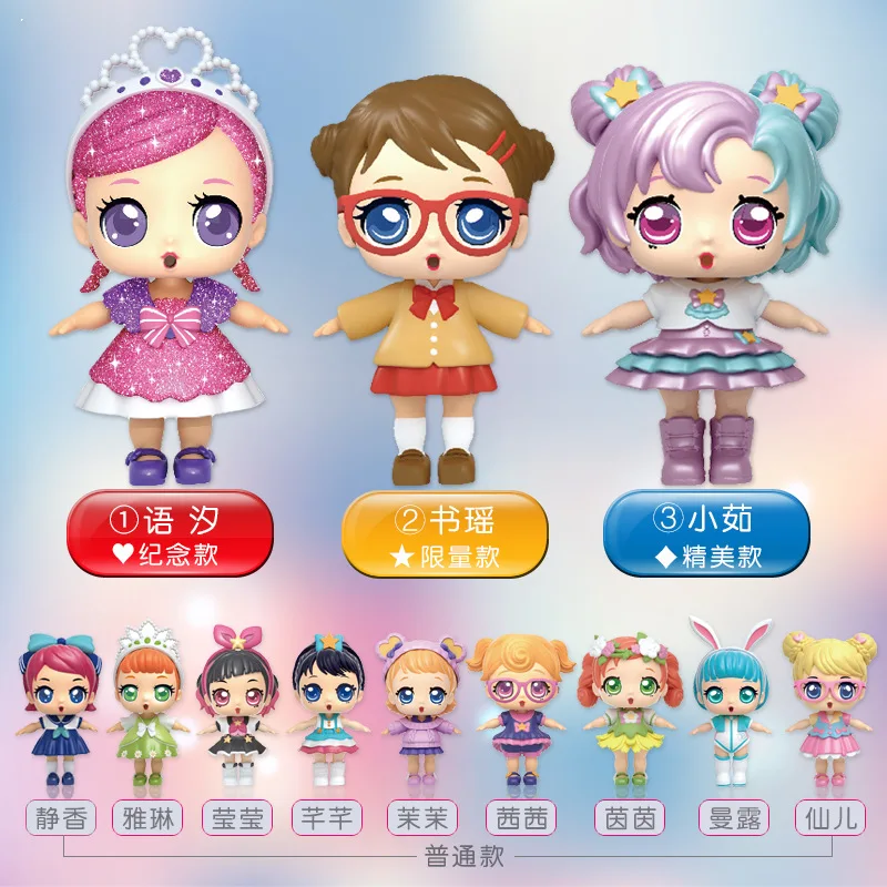 Original eaki Genuine DIY Kids Surprises Toy lol Dolls with Box Puzzle toys Toys for Children birthday Christmas gifts Original eaki Genuine DIY Kids Surprises Toy lol Dolls with Box Puzzle toys Toys for Children birthday Christmas gifts