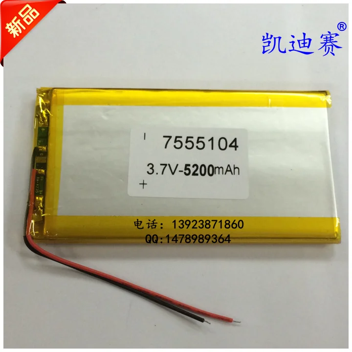 3,7 V полимерная 7555104 5200mAh Мобильная камера наблюдения мощности перезаряжаемая сокровище специальная батарея литий-ионная аккумуляторная батарея Rec
