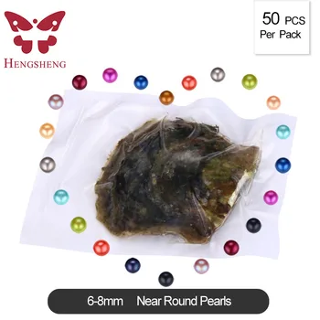 

50PCS Love Wish Pearl Party Gift Vacuum-packed 6.5-8mm Loose Saltwater Round Cultured Akoya Pearl in Oyster