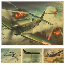 Второй мировой войны самолет и постер с самолетом ретро крафт-бумага настенный плакат домашний декор