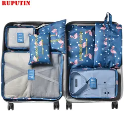 RUPUTIN 7 шт./компл. Дорожный чемодан-органайзер Одежда Набор для отделки Портативный сумка с контейнерами сумки для хранения дома дорожные