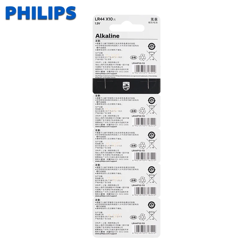 Батарейки philips AG13 LR44 LR1154 SR44 A76 357A 303 357 кнопочные 1 55 в 10 шт.|Часовые батарейки| |