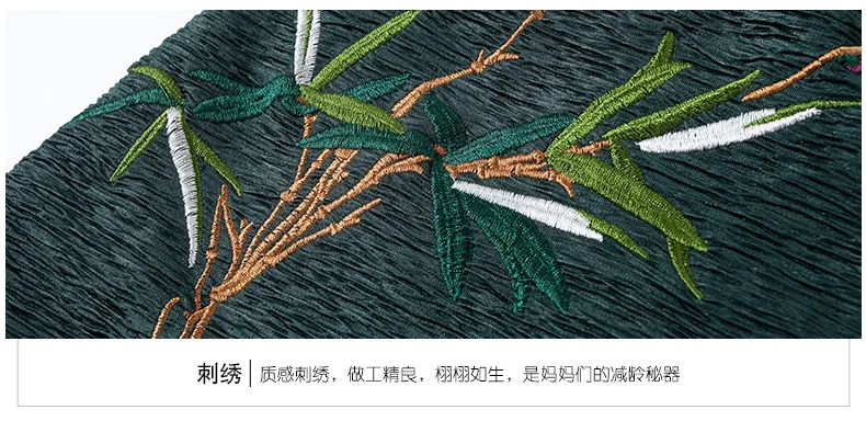 Женская накидка среднего возраста, Модный Плащ с бамбуковыми узорами, Китайская национальная ветровка с вышивкой для мамы, весенне-осеннее пальто