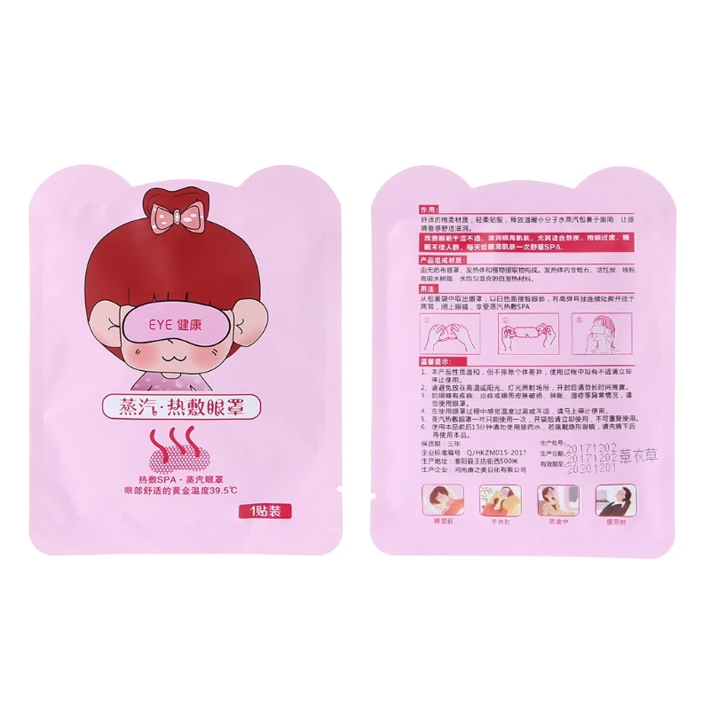

Lavender Eye Steam Mask Hot Warming Eye Mask Relaxing Remove Dark Circles Masks