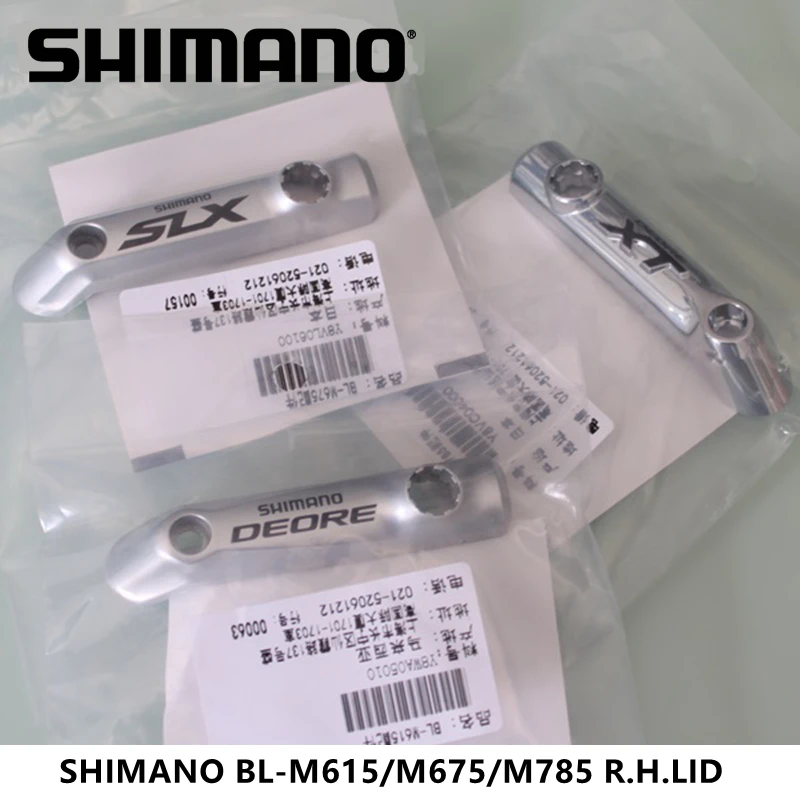 Ремонтный масляный винт SHIMANO DEORE M615 M785 SLX M675 R.H.LID ремонтные детали для масляного