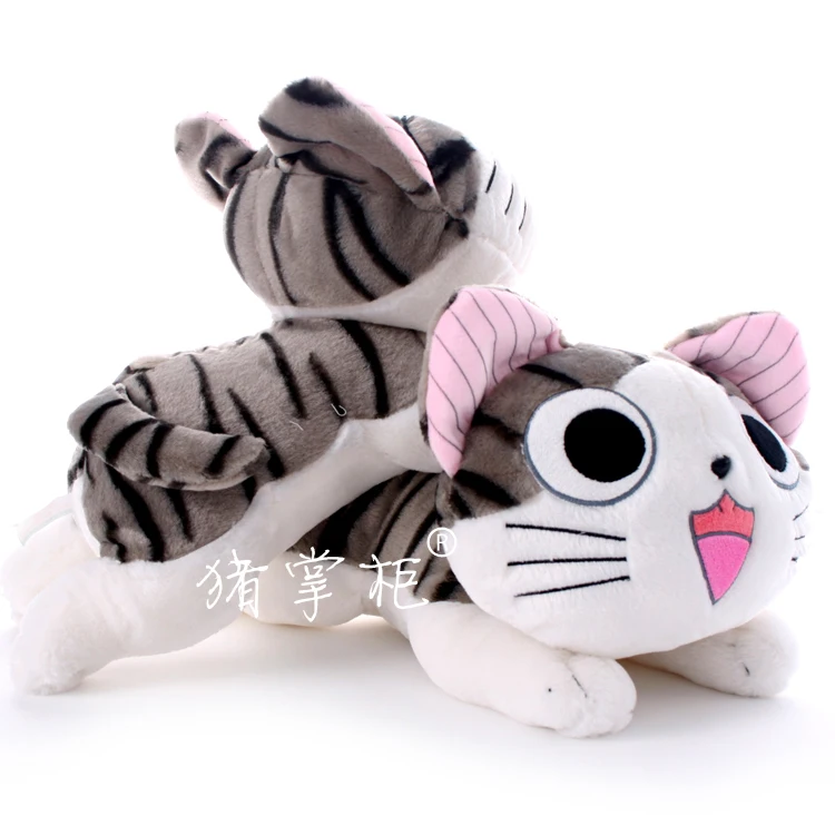 peluche chi le chat