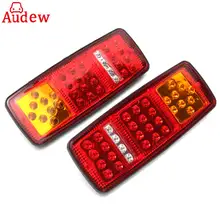2 шт. 33led Прицепы хвост лампы грузовик шины для Ван Стоп задний хвост Световые индикаторы заднего хода 12 В-Водонепроницаемый