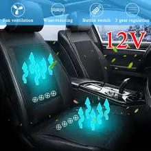 8/4 встроенный вентилятор 3D 12 в охлаждающий Чехол подушки сиденья автомобиля воздушный вентилируемый Вентилятор Охлаждающая подставка 3 скорости Чехол подушки сиденья автомобиля