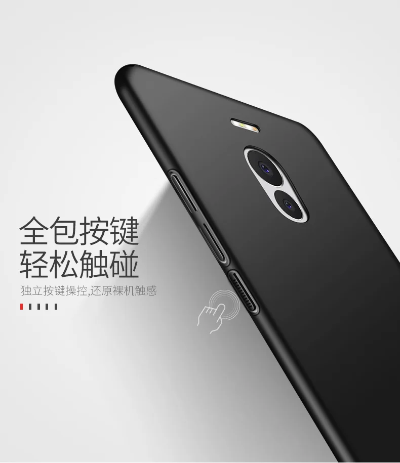 Для Meizu M6 M5 M3 Note чехол MSVII кольцо на палец Матовый Жесткий чехол для Meizu M5 M3s Mini держатель задняя крышка для Meizu M6 чехол