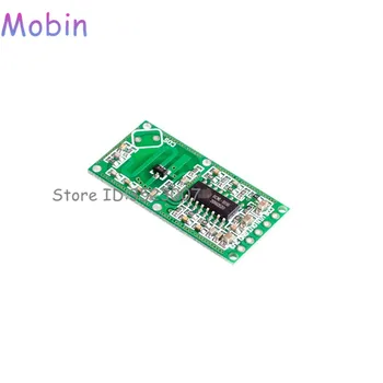 

50PCS/LOT RCWL-0516 microwave radar sensor module Human body induction switch module Intelligent sensor Free shipping
