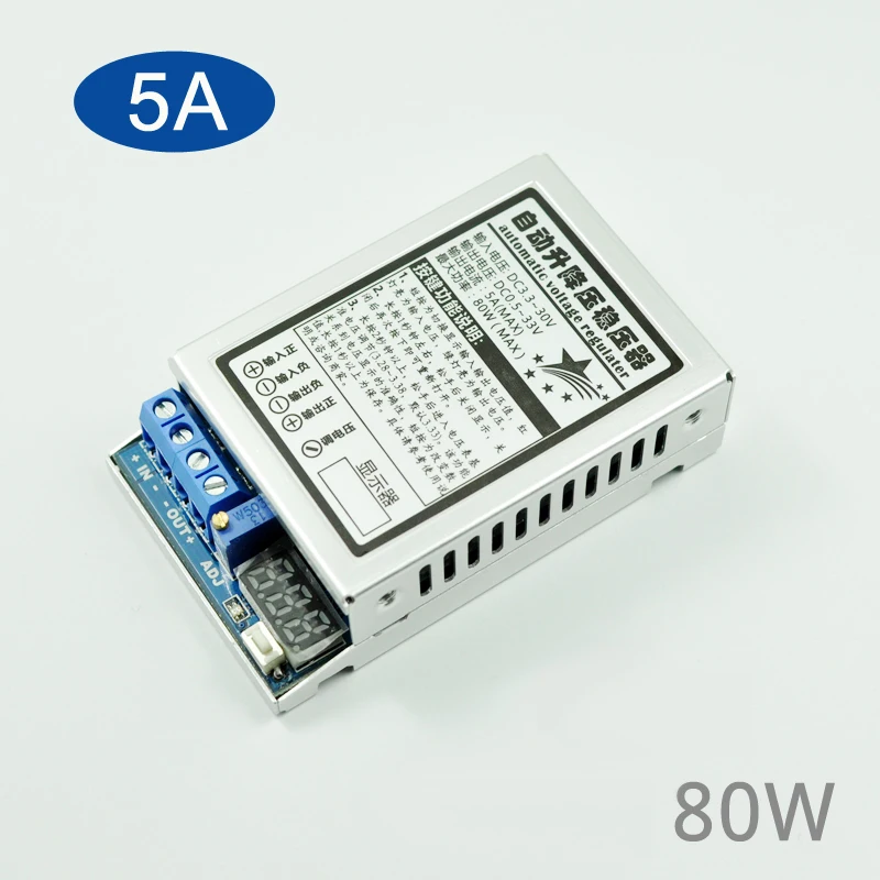 DC-DC 5V12V24V автоматический шаг вверх и вниз Регулятор модуль стабилизатор 5A/80 Вт с дисплеем напряжения Регулируемый силовой модуль