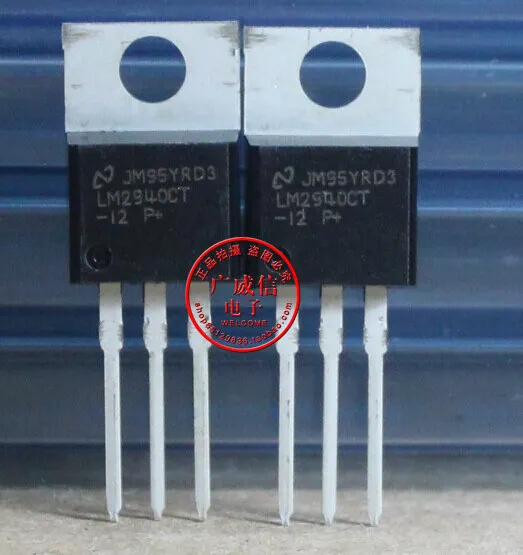 50PCS New LM2940 12 LM2940CT 12 TO 220 Regulator big Ruipian-in ...