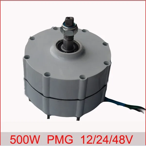 500W AC 24v/50hz permanent generator/Rare earth permanent