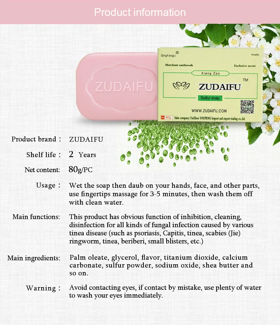 3 шт. ZUDAIFU серное мыло натуральный анти грибок духи масло пузырь для ванной здоровое мыло для кожи