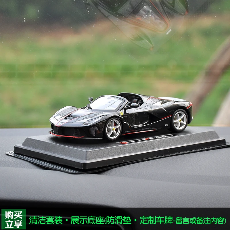 Bimega 124 Ferrari, спортивный автомобиль, имитация, сплав, модель автомобиля, металлическая игрушка, автомобиль для взрослых, коллекция аксессуаров