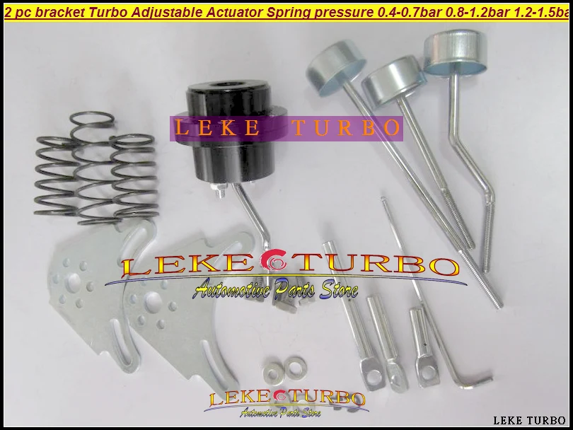 2 pc bracket Turbo Adjustable Wastegate Actuator Spring pressure 0.4-0.7 bar 0.8-1.2bar 1.2-1.5bar