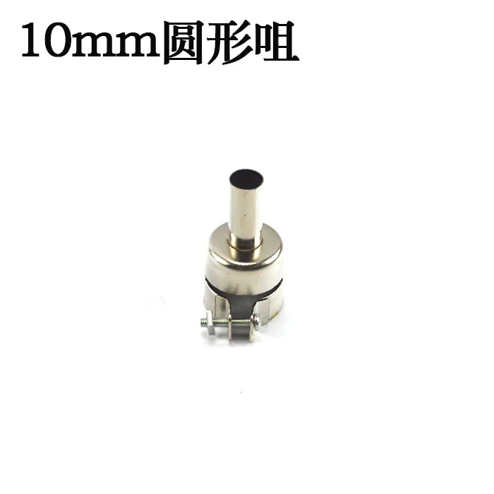 nozzle (8)