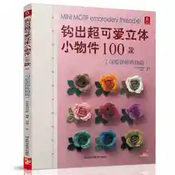 100 моделей мини-мотив Вышивка Нитки DIY ручной Вышивка Книги