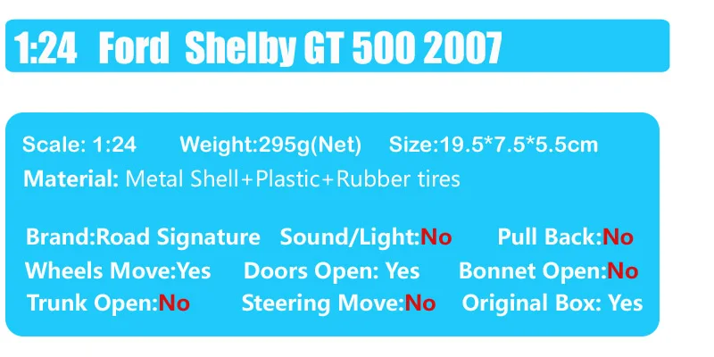 汽车车描述2 拷贝