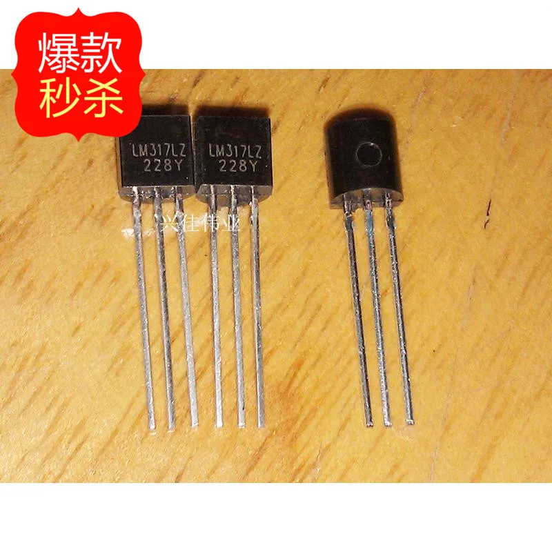 10 шт. новый LM317 LM317L LM317LZ TO-92 | Электронные компоненты и принадлежности