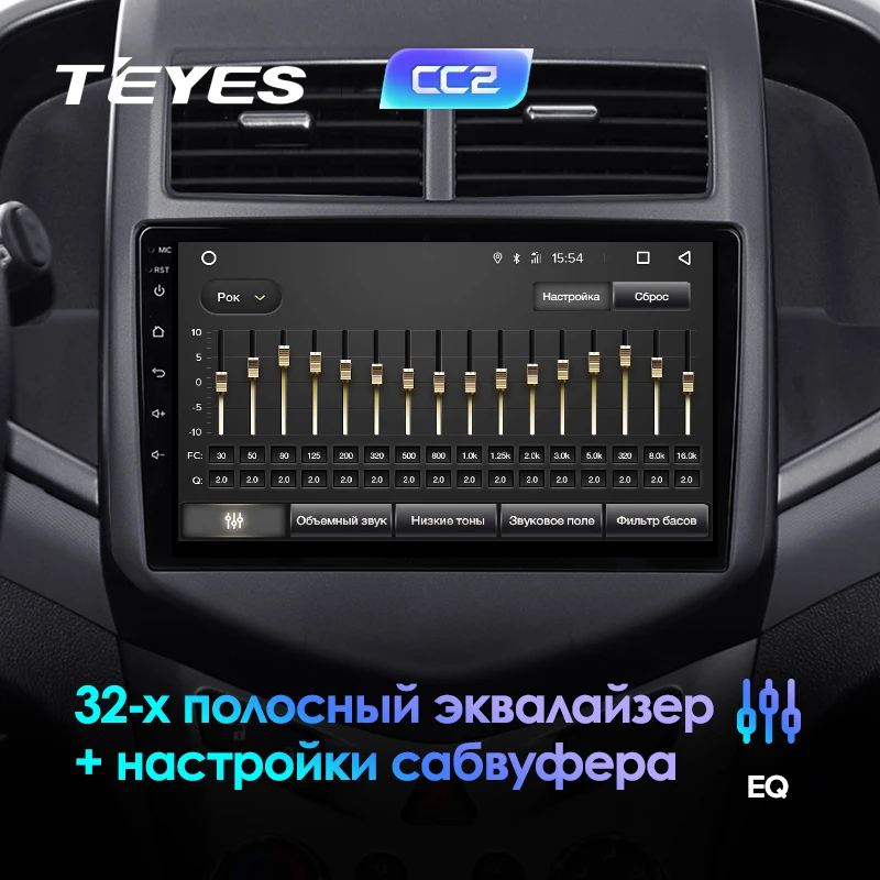 TEYES CC2 Штатная магнитола для Шевролет Авео 2 Chevrolet Aveo 2 2011 2012 2013 Android 8.1, до 8-ЯДЕР, до 4+ 64ГБ 32EQ+ DSP 2DIN автомагнитола 2 DIN DVD GPS мультимедиа автомобиля головное устройство