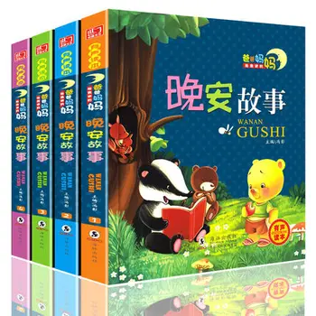 

4 Book/set Chinese Mandarin Bedtime short Story Book with Pinyin Pin Yin Learning Study Chinese Book for Kids Toddlers (Age 0-5)