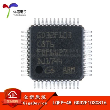

Free shipping GD32F103C8T6 LQFP-48
