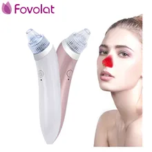 Электрическое лицо поры очищающее средство от черных точек для удаления вакуума Comedo всасывание удаление акне уход за кожей лица машинка для очистки кожи