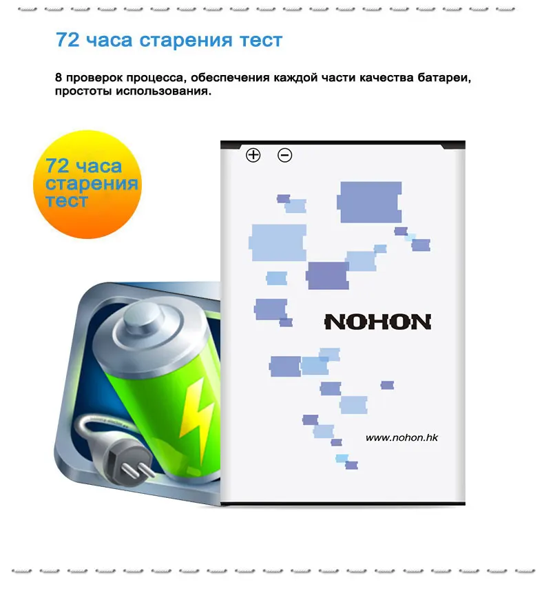 nohon Аккумулятор для samsung Galaxy Note 3 NFC 4 Edge Note3 N9006 N9000 Note4 N9109W N910U N915K Замена Bateria инструменты