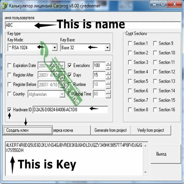 Keygen online generator