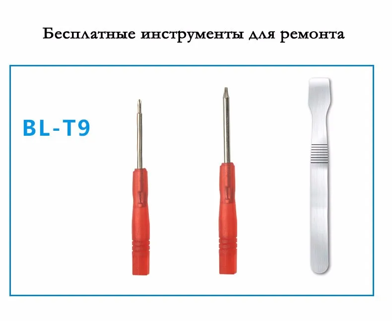 bl-t9 (6)