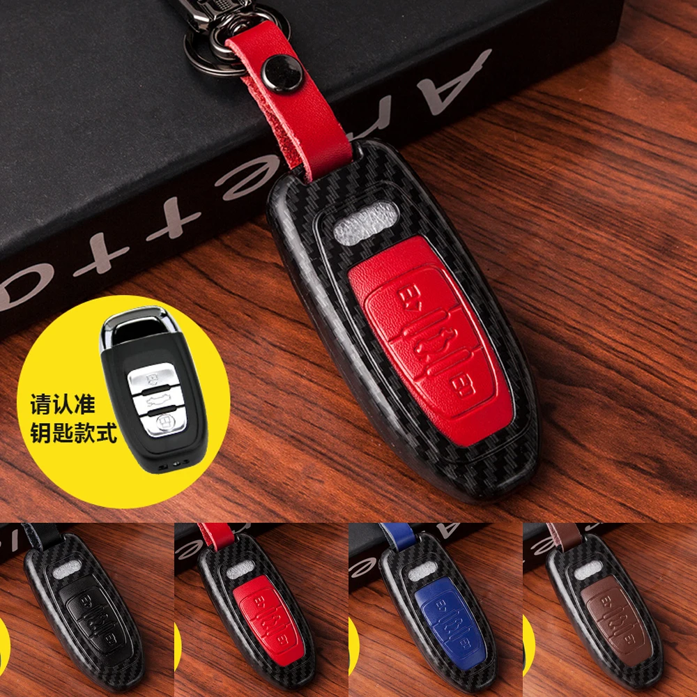 Carbon fiber 3 Buttons Car Key Cover Case For Audi A4 A5 A6 A7 A8 Q5