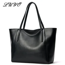 Luyo бренд большой Ёмкость Пояса из натуральной кожи Tote атмосферу роскоши Сумки партии женский, черный Обувь для девочек Сумки на плечо женские дизайнерские
