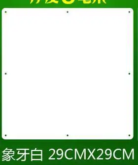 4pcs 4 шт./лот, 29 см X 29 см, разделитель для комнаты, Биомбо, перегородка, стена, складной экран, занавеска, подвесной экран, перегородка - Цвет: 4pcs