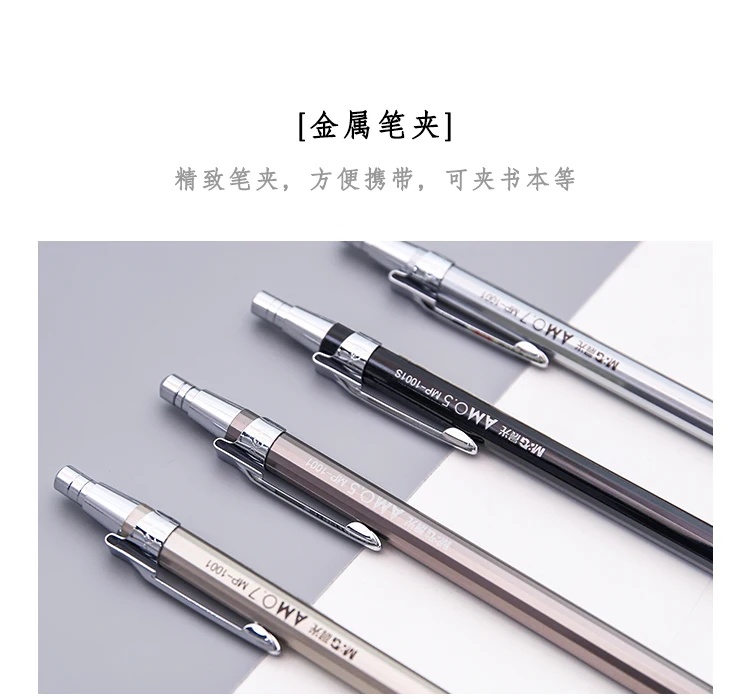 Металлические механические карандаши 0,5 0,7 мм Металлические Ручки с 1 комплектом(20 шт.) наконечников