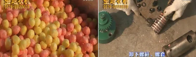 corn puffed food machine (1).jpg