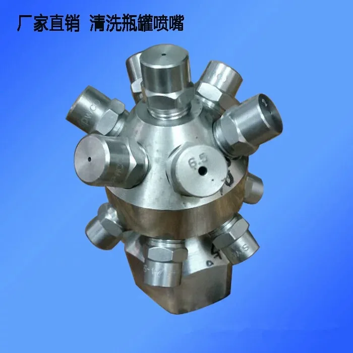 Stainless Solid Cone Nozzle Tank Wash Nozzle,Water Rotating Cleaning Nozzles