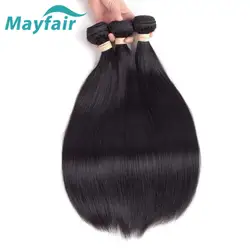 Mayfair волос бразильского прямые волосы 3 пучки бразильский пучки волос плетение натуральный Цвет Волосы Remy расширение