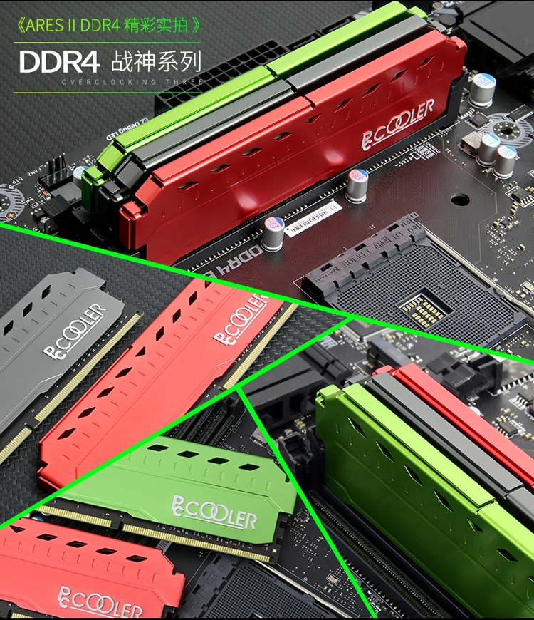 pccooler21