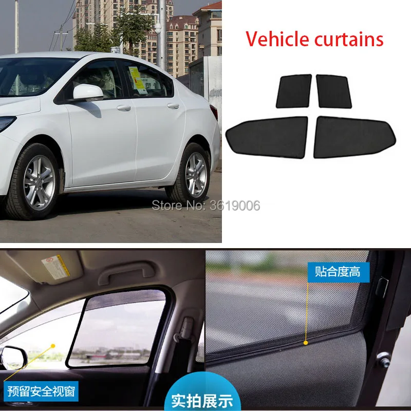 4 шт. магнитные автомобильные занавески для Chevrolet Cruze 13 16| |
