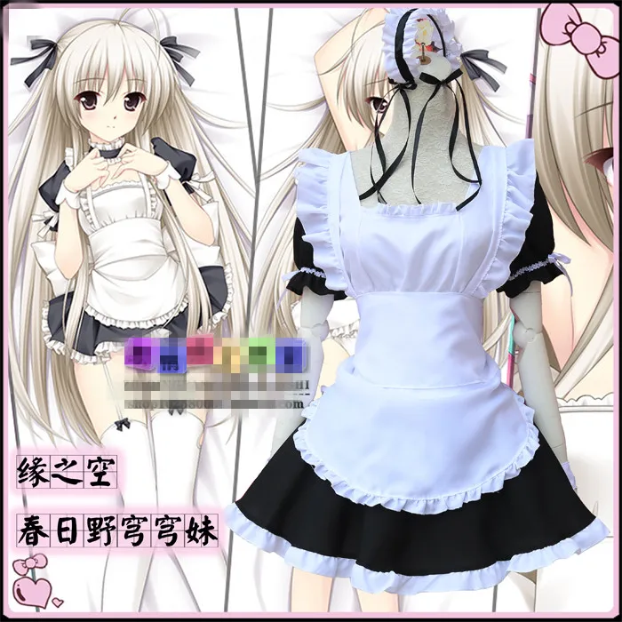 

Anime Cosplay Cartoon Kasugano Sora Cos Yosuga no Sora Halloween Party Woman Man Japanese Lolita Maid Costume Cosplay