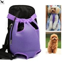 Tail Up рюкзак для переноски животных рюкзак сетка дышащий Кот Маленькая Собака Грудь сумка для переноски ноги спереди PetsTote сумка принадлежности для домашних животных pp13фиолетовый