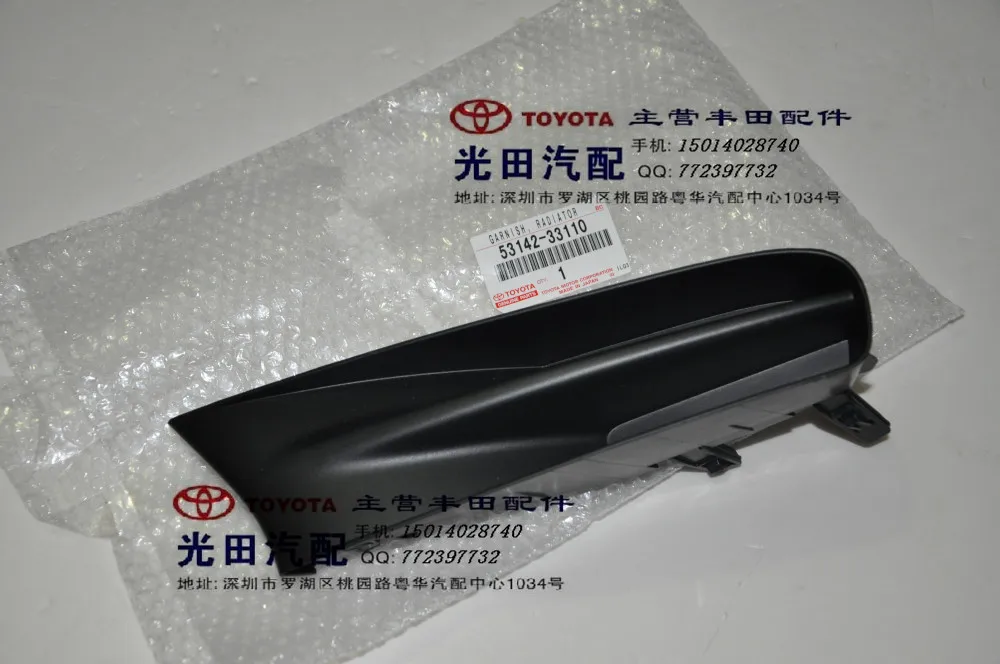 2007 2009 LEXUS ES350 FRONT BUMPER COVER GARNISH MOLDING LH 53142 33110