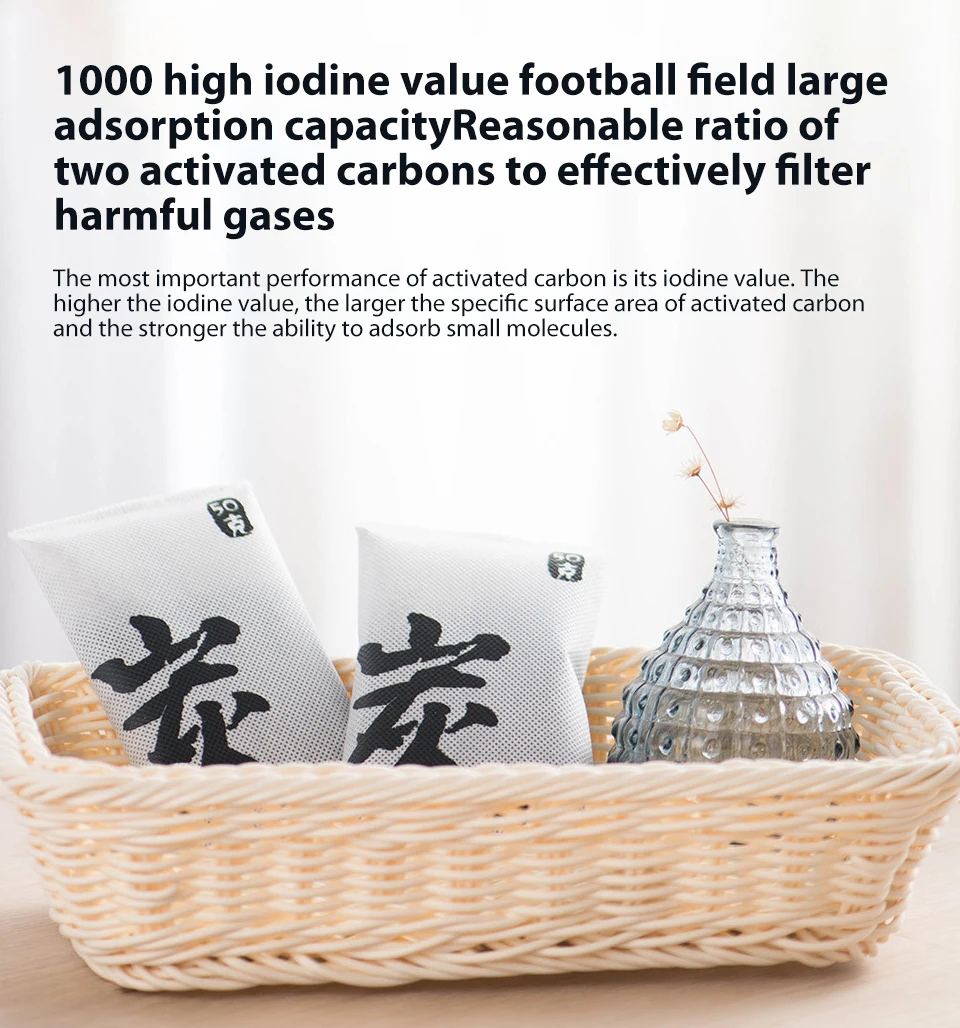 Original xiaomi mijia roidmi Activated carbon bag High iodine value,Adsorption of formaldehyde and benzene,Sterilizing bag  (5)